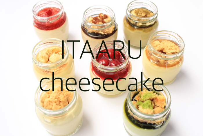 【極上の口溶け】とろとろ濃厚瓶入り 生チーズケーキ お好きなチーズケーキ8個入り